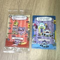 たまごっち トレカケース 2枚セットのサムネイル