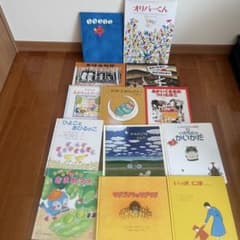 3歳〜 絵本 10冊 おまけ3冊 合計13冊 - メルカリ