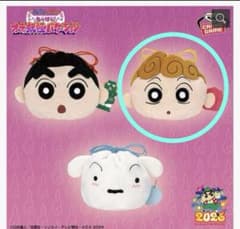 クレヨンしんちゃん 奇々怪々！オラの妖怪バケ〜ション　ぬいぐるみ巾着　ひまわり