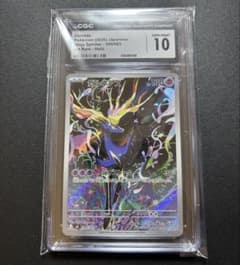 ポケモンカード ゼルネアス AR 089/083 CGC10 GEM MINT - メルカリ