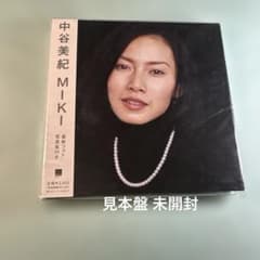 中谷美紀／MIKI - メルカリ