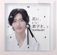 新品未開封】ナンバーズイン 道枝駿佑オリジナルボイス付き時計
