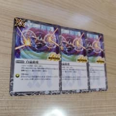 綾鷹様 リクエスト 3点 まとめ商品 - メルカリ