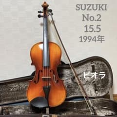 Suzuki ビオラ No.2 1984年製　15.5インチ Suzuki Viola No. 2 (Intermediate), 15.5