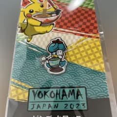 WCS 2023 YOKOHAMA クワッス ピンズのサムネイル