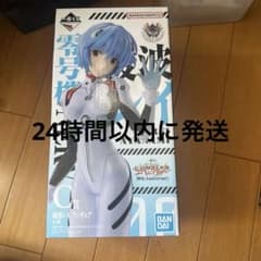 綾波レイ 一番くじ フィギアのサムネイル