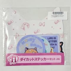 モチ　ダイカットステッカーセットのサムネイル