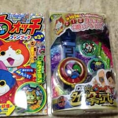 新品未開封 妖怪ウオッチ零式のサムネイル