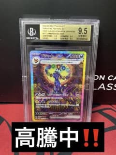 BGS 10 ブラックラベル】ブラッキー 25th ポケモン カード bg66 | Mua