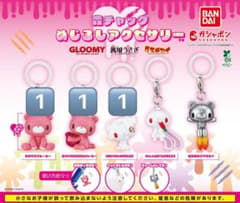 森チャック めじるしアクセサリー 3点セットのサムネイル