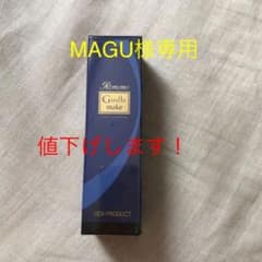 リメモ　ガードルメイクミスト　Wのサムネイル