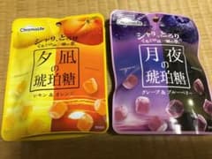 夕凪の琥珀糖（レモン&オレンジ）、月夜の琥珀糖（グレープ&ブルーベリー）　2点のサムネイル