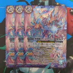 バトスピ 聖導神兵 ターロスゴレム 3枚 - メルカリ