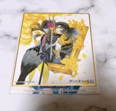 ヴァニタスの手記 ミニ色紙コレクション ドミニク 原作 - メルカリ