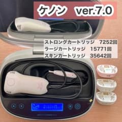 ケノンkenon7.0 NIPL-2080ラージストロングスキンカートリッジのサムネイル