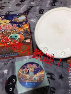 PS4太鼓の達人　ソフト&改造タタコンのサムネイル