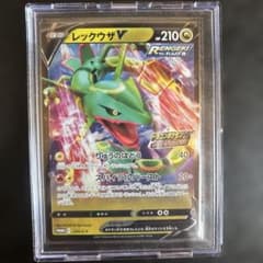 レックウザV：ドラゴンポケモンVゲットチャレンジ PROMO S-Pプロモカー