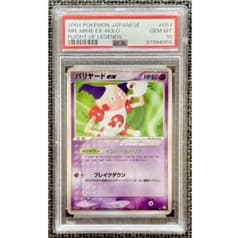 ポケモンカード バリヤードex 053/082 【PSA10】 ポケモンカード バリヤードex 053/082 【PSA10】 - メルカリ