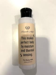 バンビミルク Bambi Milk ホットボディミルク 200mlのサムネイル