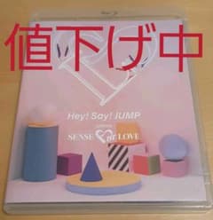 Hey!Say!JUMPLIVE SENSE or LOVE通常盤のサムネイル