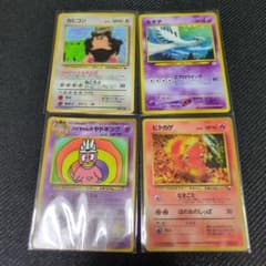 旧裏 まとめ売り ルギア エアロウイング - メルカリ