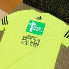 【未使用】adidas 復興マラソンTシャツのサムネイル