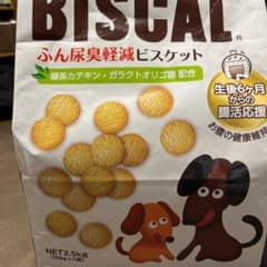犬のおやつクッキーのサムネイル