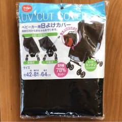あっち0801さま専用♡のサムネイル