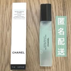 【CHANEL】イドゥラ　ビューティ　マイクロ　リップ　セラムのサムネイル