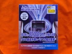 WindCore MEGA BLOW FAN ウエストクールファン 本体ブラック - メルカリ