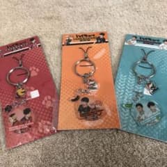 ハイキュー キーホルダーセットのサムネイル