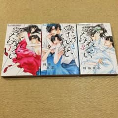 れま☆様  専用のサムネイル