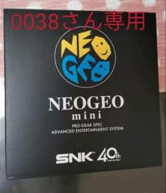 NEOGEO miniのサムネイル