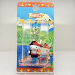 ハローキティ 2002 箱根 海賊船 ファスナーマスコット ご当地キティ
