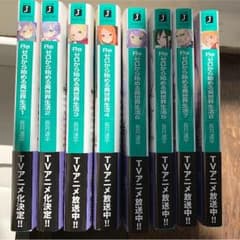 Re:ゼロから始める異世界生活 小説のサムネイル