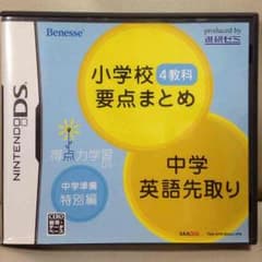 maron様専用のサムネイル
