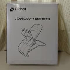 Richell バウンシングシートおもちゃ付きRのサムネイル