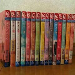僕達は知ってしまった　全巻のサムネイル