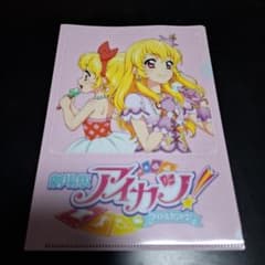 劇場版アイカツ！　 映画　アイカツ　クリアファイル　星宮いちごのサムネイル