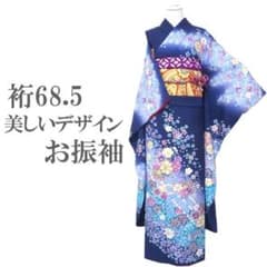 振袖 着物 金彩加工 本加工 手染め 極上 濃紺色 裄66 Ｍ 中古 sn865 振袖 着物 金彩加工 黒 緑 ぼかし 鞠 桜 菊 成人式 二十歳 20歳 未