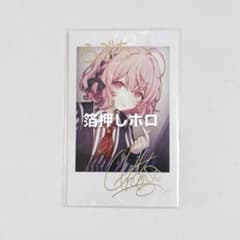 nqrse なるせ 箔押しホロ チェキ カード メッセージ らぶち nqrse なるせ 箔押しホロ チェキ カード メッセージ らぶち - メルカリ