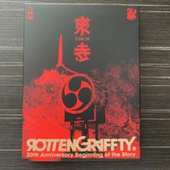 ROTTENGRAFFTY/LIVE in 東寺〈完全生産限定盤・3枚組〉のサムネイル