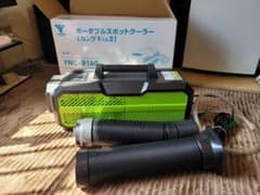 日動工業 スポットクーラー YNC-B160 昨年夏に1シーズンのみ使用 