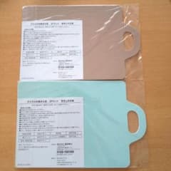 佐々木様 リクエスト 2点 まとめ商品のサムネイル