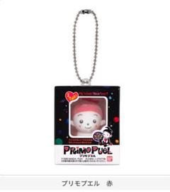 プリモプエル　PRIMOPUELファスナーマスコット　まとめ売り プリモプエル PRIMOPUELファスナーマスコット まとめ売り - メルカリ
