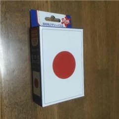 ジグソーパズルのサムネイル