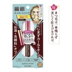 ヒロインメイク マイクロマスカラ アドバンストフィルム 02ブラウン 4.5gのサムネイル