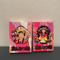 あんみつ姫 DVD-BOX(1)〈7枚組〉 - メルカリ