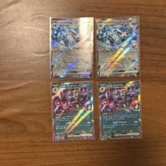 ポケモンカード ダイゴのメタグロスex マリィのオーロンゲex 4枚セット
