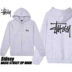 STUSSY ジップアップパーカー グレーのサムネイル